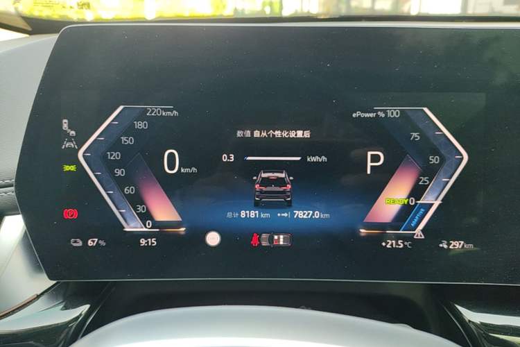 Used BMW iX1 2023 eDrive25L X Design Package Instrument Cluster