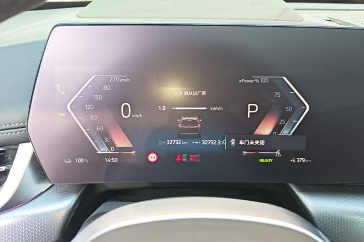 Used BMW iX1 2023 eDrive25L M Sport Package Instrument Cluster