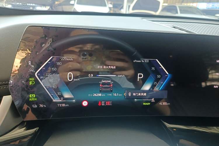 Used BMW iX1 2023 eDrive25L X Design Package Instrument Cluster