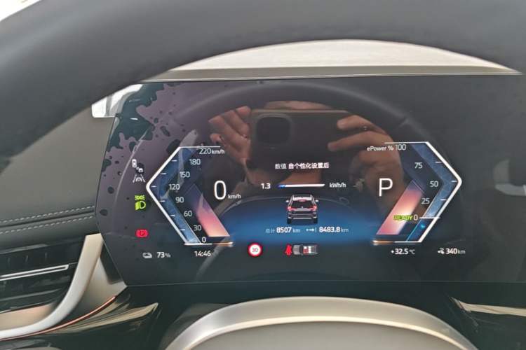 Used BMW iX1 2023 eDrive25L X Design Package Instrument Cluster