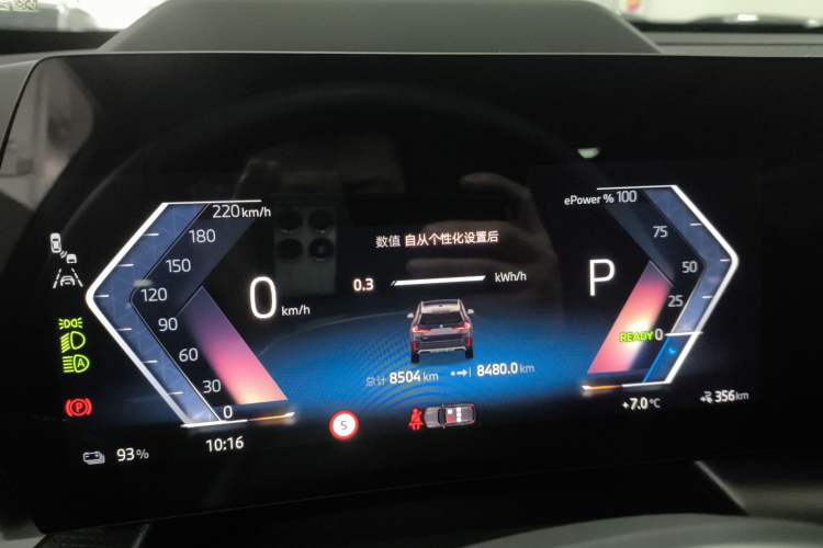 Used BMW iX1 2023 xDrive30L M Sport Package Instrument Cluster