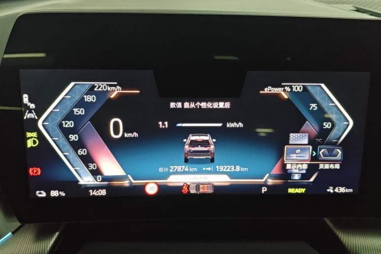 Used BMW iX1 2023 eDrive25L M Sport Package Instrument Cluster