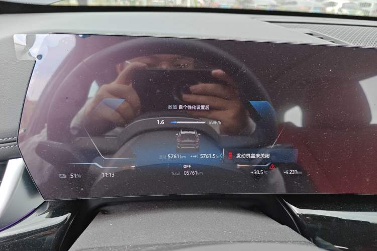 Used BMW iX1 2023 eDrive25L X Design Package Instrument Cluster