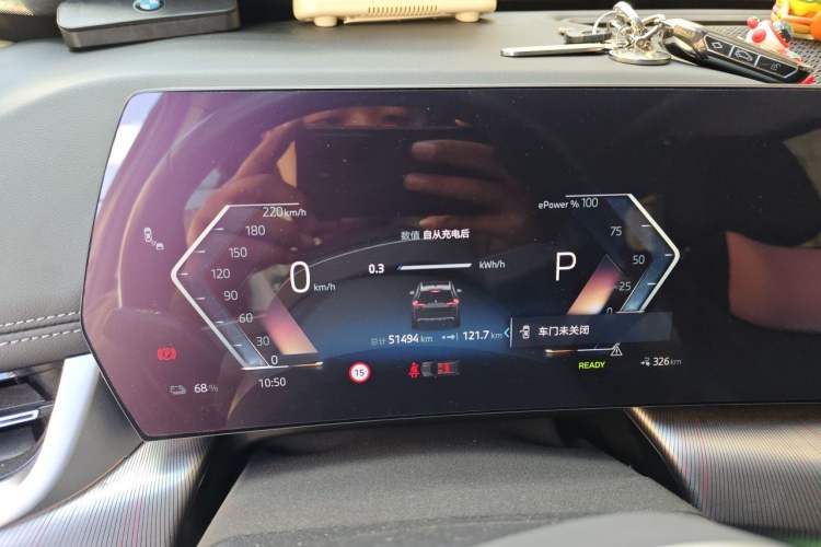 Used BMW iX1 2023 eDrive25L M Sport Package Instrument Cluster