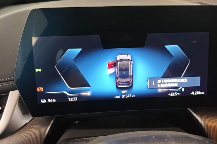 Used BMW iX1 2023 eDrive25L M Sport Package Instrument Cluster