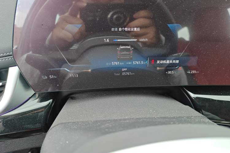 Used BMW iX1 2023 eDrive25L X Design Package Odometer Close Up