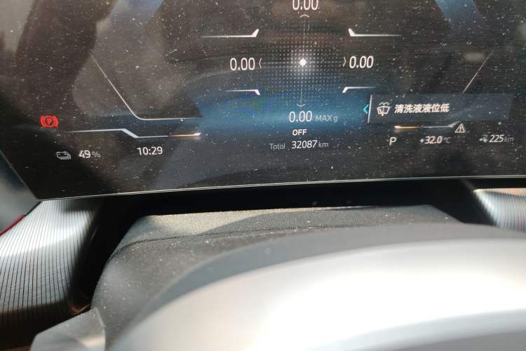 Used BMW iX1 2023 eDrive25L M Sport Package Odometer Close Up