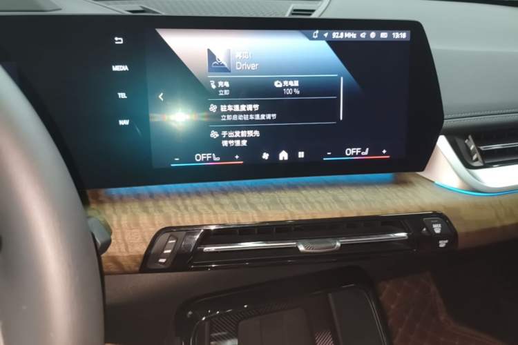 Used BMW iX1 2023 xDrive30L X Design Package Audio And AC Panel