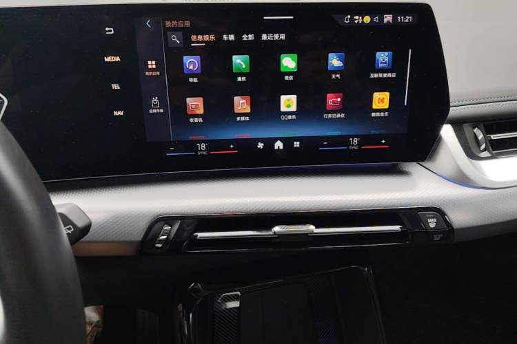 Used BMW iX1 2023 xDrive30L M Sport Package Audio And AC Panel