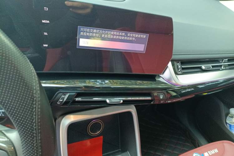 Used BMW iX1 2023 eDrive25L X Design Package Audio And AC Panel