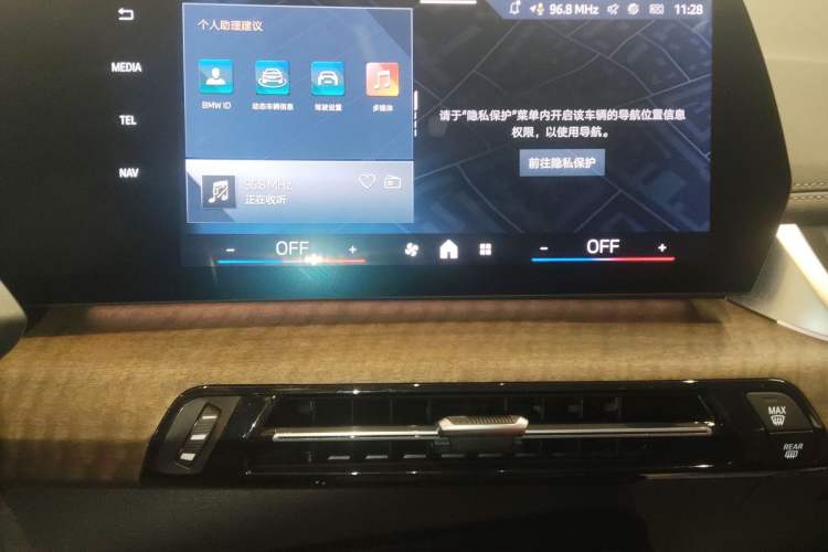Used BMW iX1 2023 xDrive30L X Design Package Audio And AC Panel