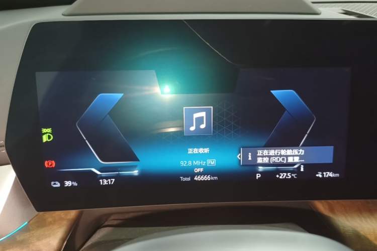 Used BMW iX1 2023 xDrive30L X Design Package Instrument Cluster