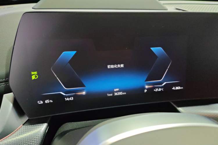 Used BMW iX1 2023 xDrive30L M Sport Package Instrument Cluster