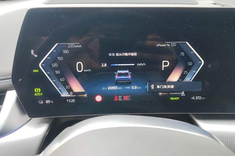 Used BMW iX1 2023 xDrive30L M Sport Package Instrument Cluster