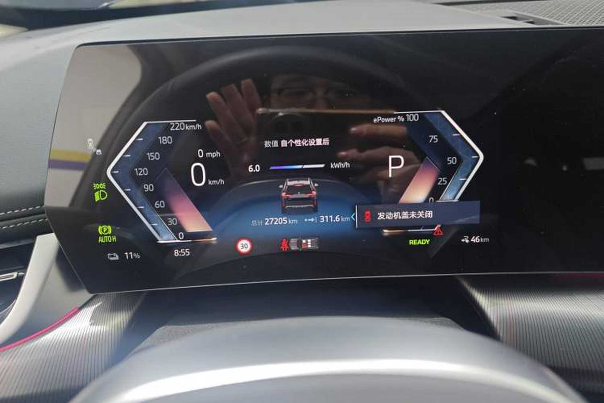 Used BMW iX1 2023 eDrive25L M Sport Package Instrument Cluster