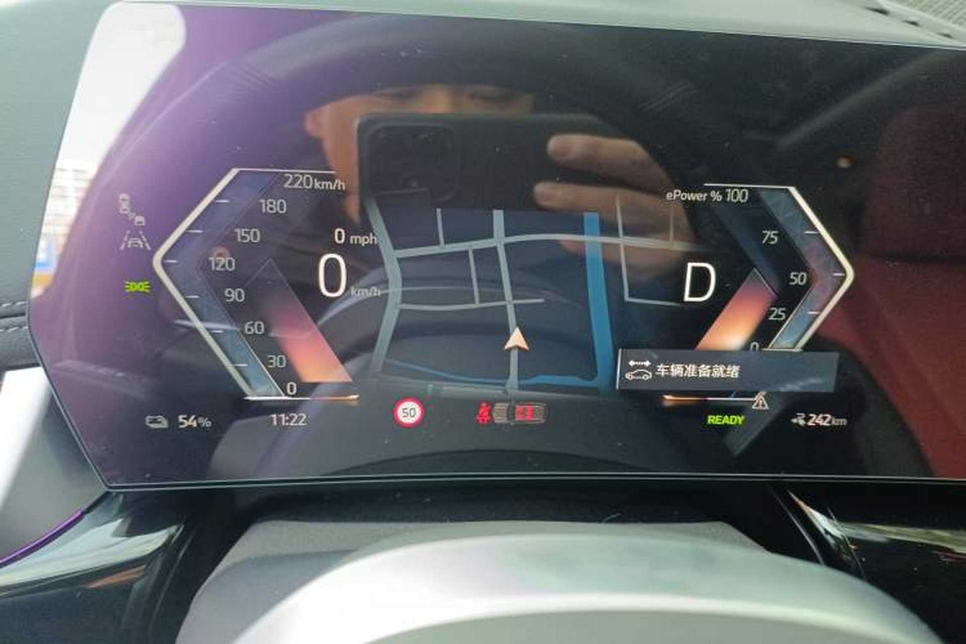Used BMW iX1 2023 eDrive25L X Design Package Instrument Cluster