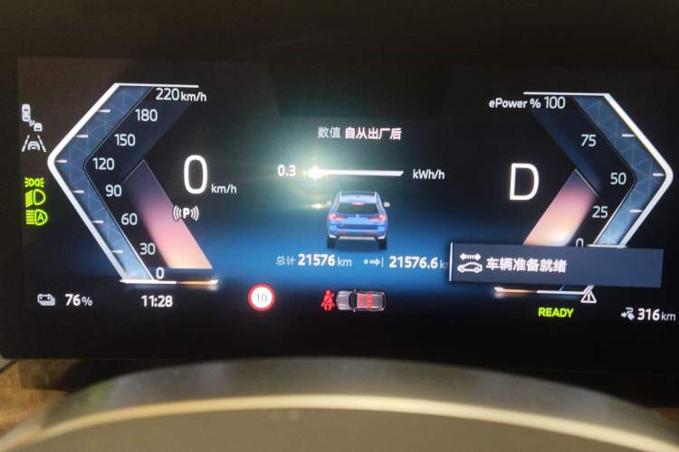 Used BMW iX1 2023 xDrive30L X Design Package Instrument Cluster