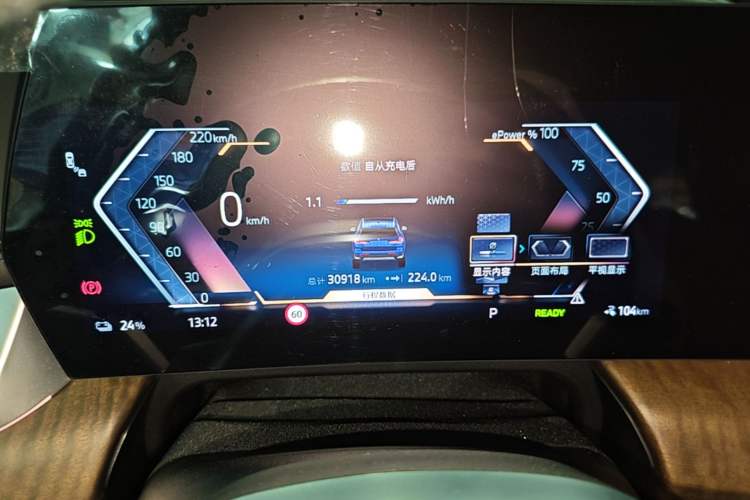 Used BMW iX1 2023 eDrive25L X Design Package Instrument Cluster
