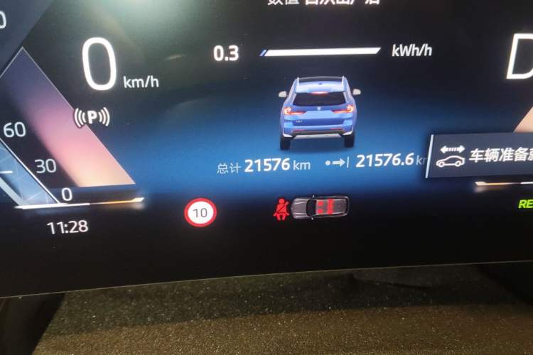 Used BMW iX1 2023 xDrive30L X Design Package Odometer Close Up
