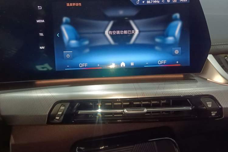 Used BMW iX1 2023 eDrive25L M Sport Package Audio And AC Panel