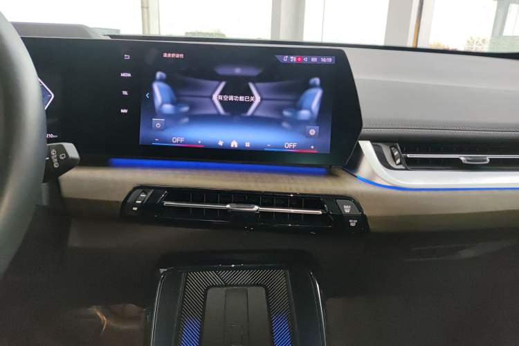Used BMW iX1 2023 xDrive30L X Design Package Audio And AC Panel