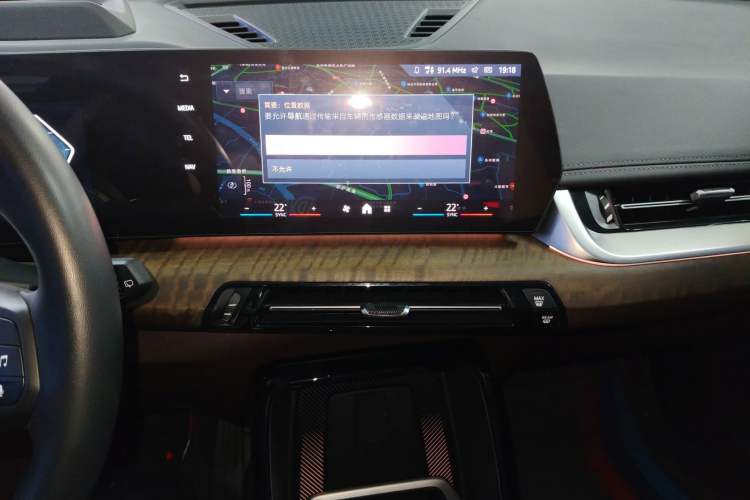 Used BMW iX1 2023 xDrive30L X Design Package Audio And AC Panel
