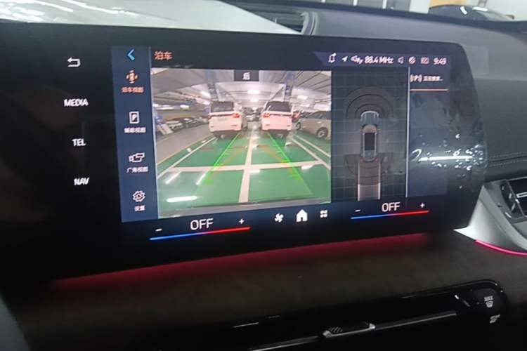 Used BMW iX1 2023 xDrive30L X Design Package Audio And AC Panel