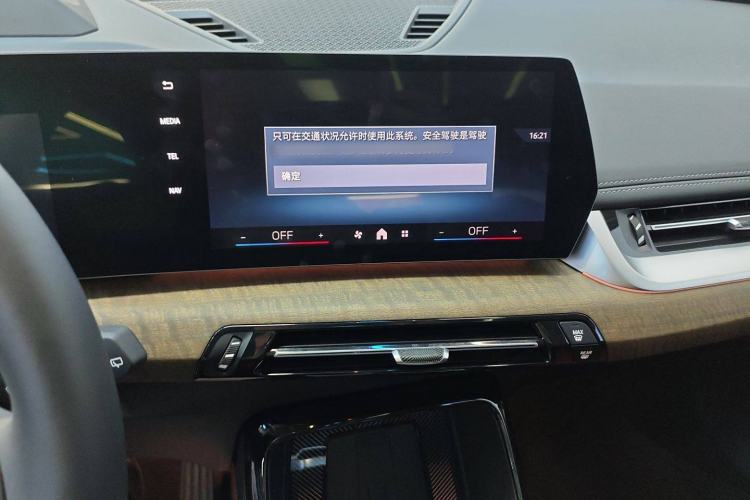 Used BMW iX1 2023 xDrive30L X Design Package Audio And AC Panel