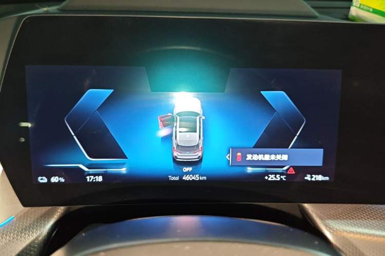 Used BMW iX1 2023 xDrive30L M Sport Package Instrument Cluster