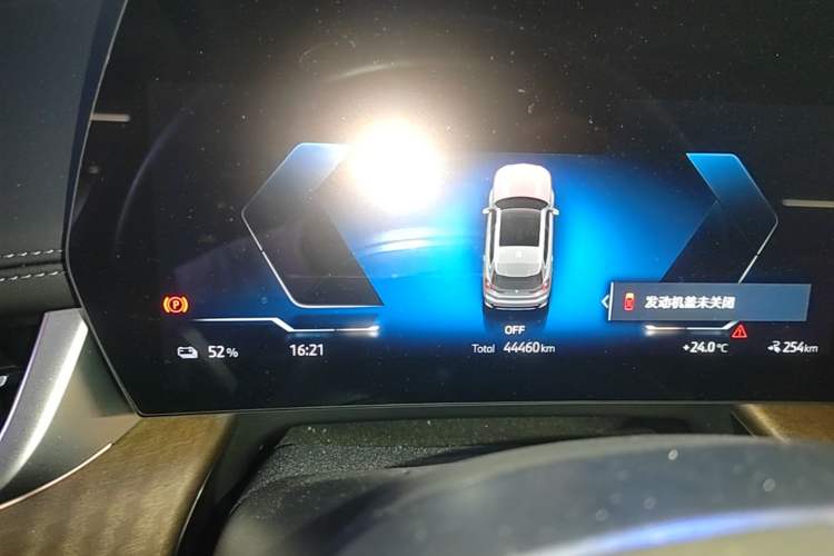 Used BMW iX1 2023 xDrive30L X Design Package Instrument Cluster