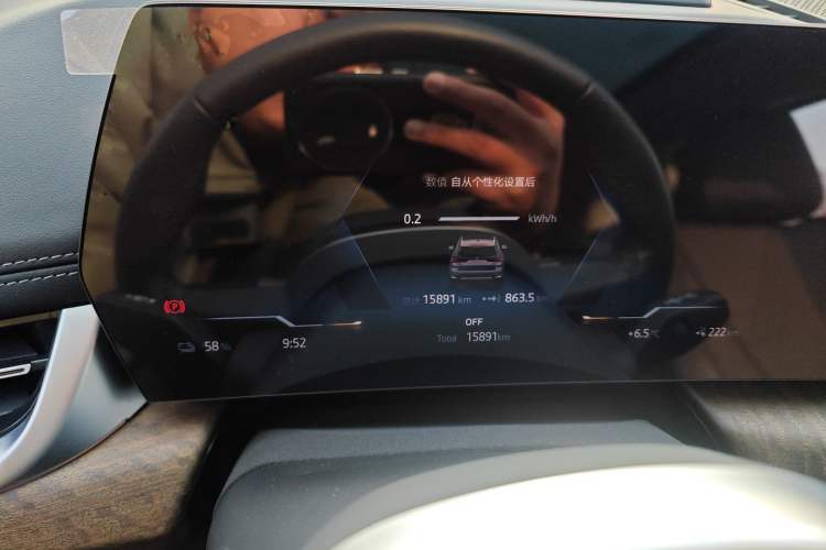 Used BMW iX1 2023 xDrive30L M Sport Package Instrument Cluster