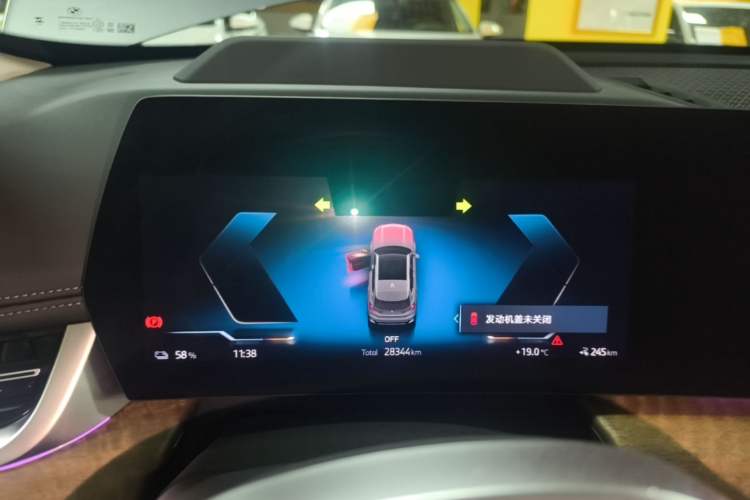Used BMW iX1 2023 xDrive30L X Design Package Instrument Cluster