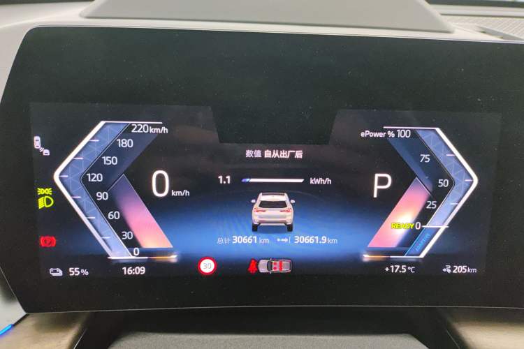Used BMW iX1 2023 xDrive30L X Design Package Instrument Cluster