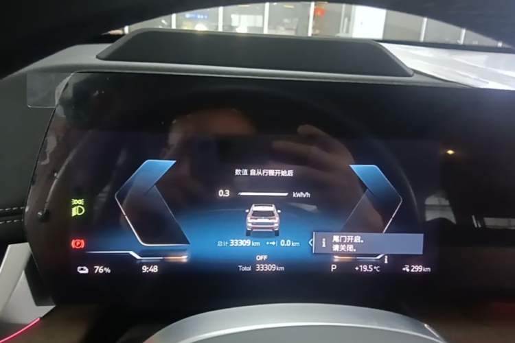 Used BMW iX1 2023 xDrive30L X Design Package Instrument Cluster