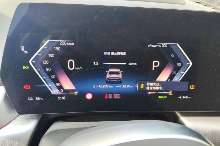 Used BMW iX1 2023 xDrive30L M Sport Package Instrument Cluster