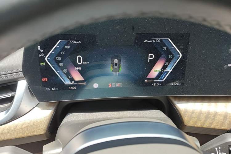 Used BMW iX1 2023 xDrive30L X Design Package Instrument Cluster