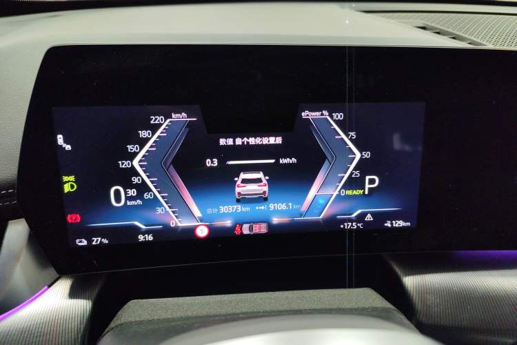 Used BMW iX1 2023 eDrive25L M Sport Package Instrument Cluster