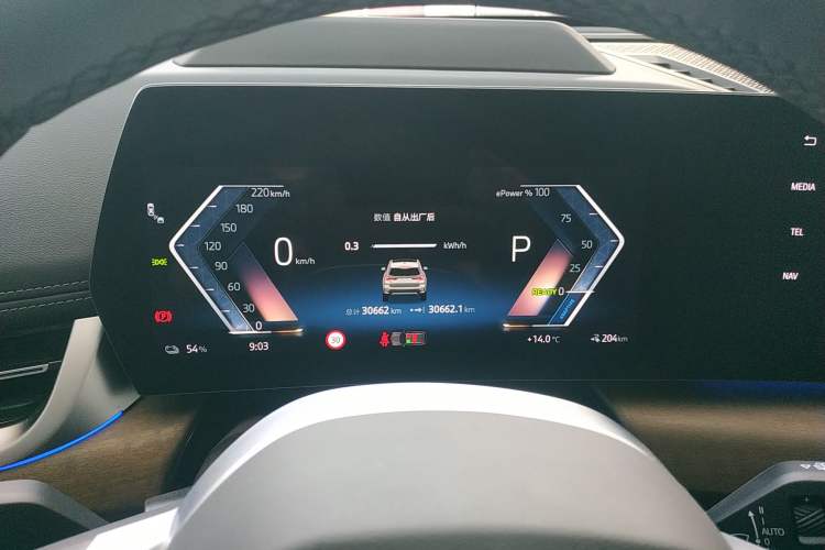 Used BMW iX1 2023 xDrive30L X Design Package Instrument Cluster