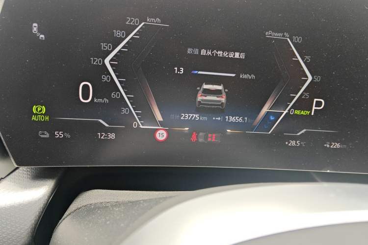 Used BMW iX1 2023 xDrive30L M Sport Package Odometer Close Up