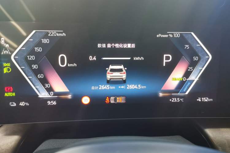Used BMW iX1 2023 xDrive30L X Design Package Odometer Close Up