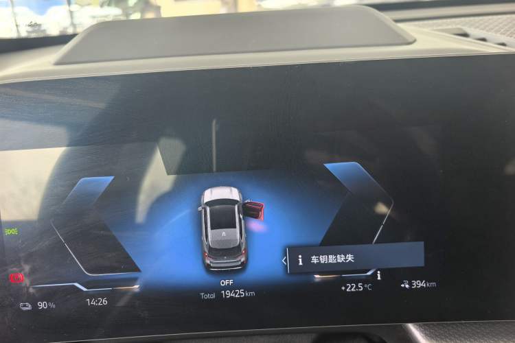 Used BMW iX1 2023 xDrive30L M Sport Package Odometer Close Up