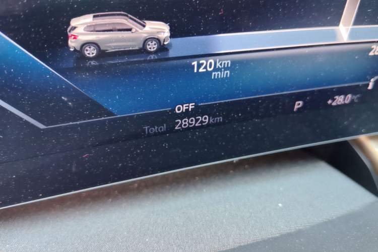 Used BMW iX1 2023 xDrive30L X Design Package Odometer Close Up