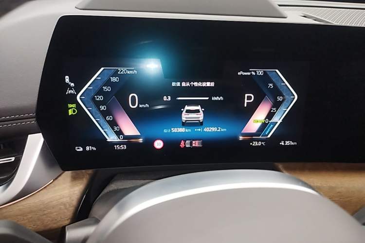 Used BMW iX1 2023 xDrive30L X Design Package Instrument Cluster
