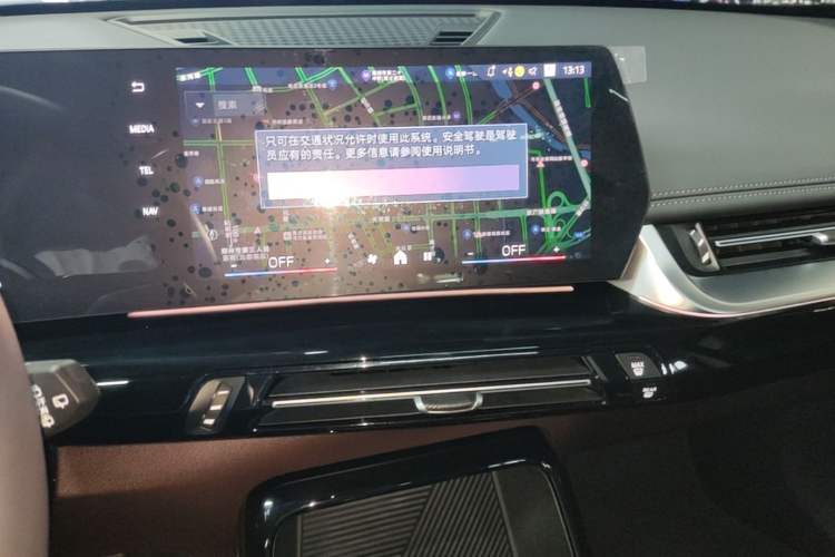 Used BMW iX1 2023 eDrive25L X Design Package Audio And AC Panel