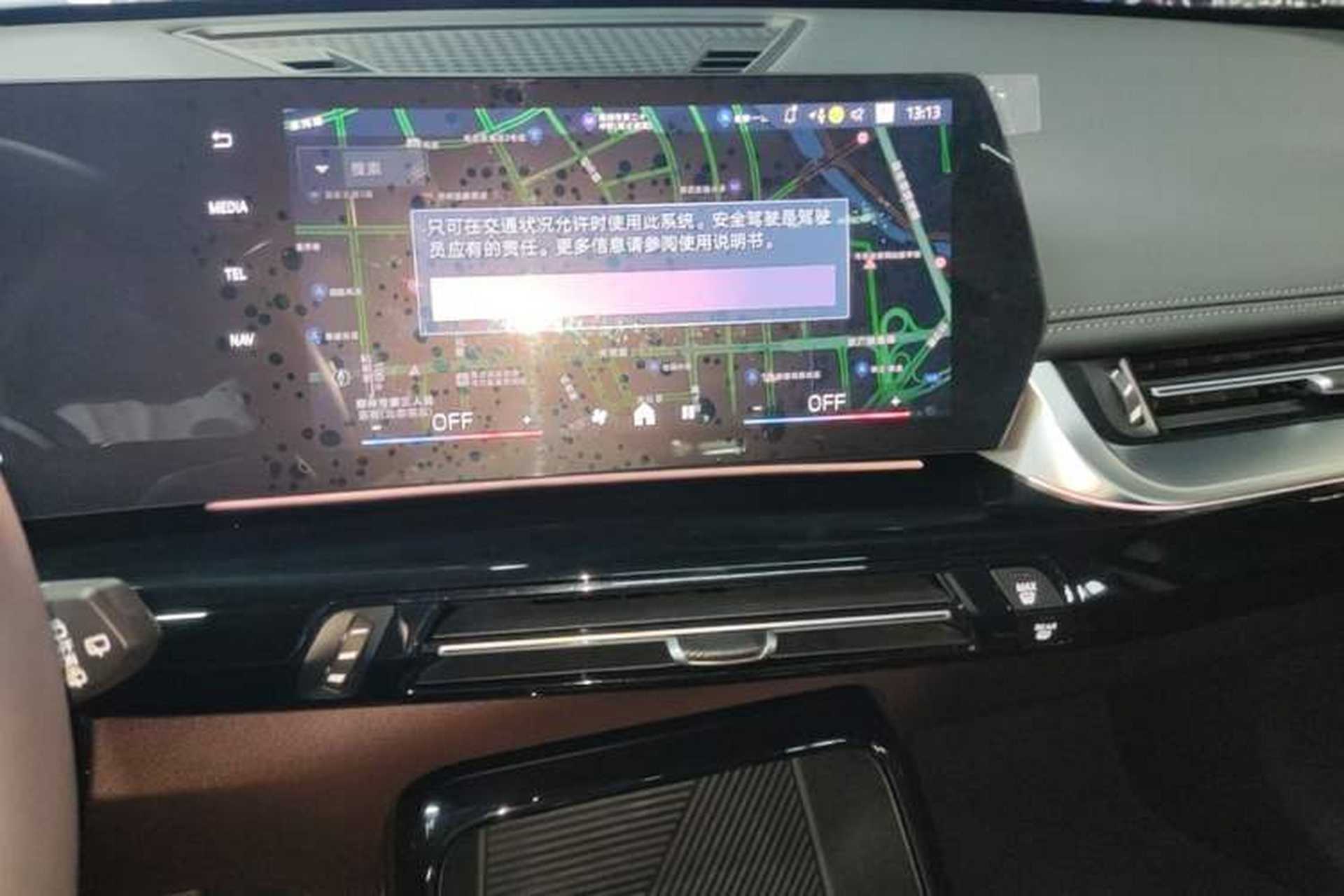 Used BMW iX1 2023 eDrive25L X Design Package Audio And AC Panel