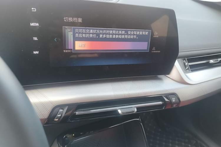 Used BMW iX1 2023 eDrive25L M Sport Package Audio And AC Panel