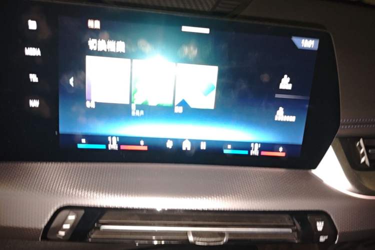 Used BMW iX1 2023 xDrive30L M Sport Package Audio And AC Panel