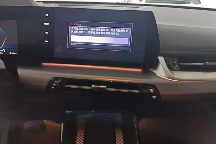 Used BMW iX1 2023 xDrive30L M Sport Package Audio And AC Panel