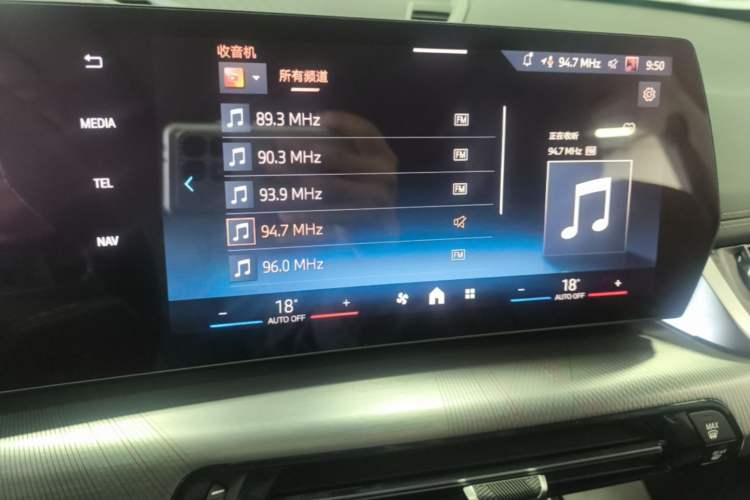 Used BMW iX1 2023 eDrive25L M Sport Package Audio And AC Panel