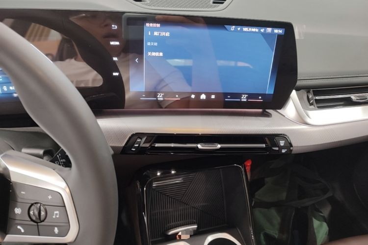 Used BMW iX1 2023 eDrive25L M Sport Package Audio And AC Panel